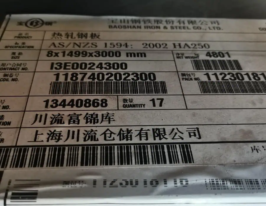 HA250 Steel Plate